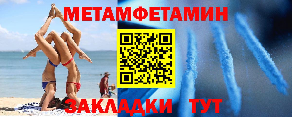 Бийск  АМФ 97%  Вход с VPN 