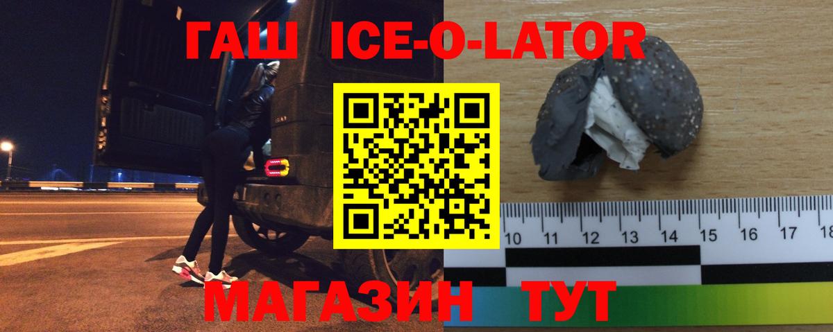 ГАШ  Бийск  Канабис  МДМА  Лсд 25  ЭКСТАЗИ  COCAIN  Меф МЯУ МЯУ кристаллы  Вход с VPN 