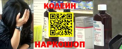 тгк Балашиха