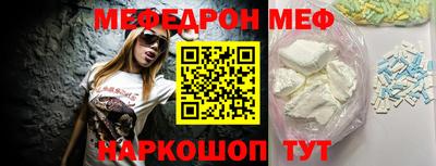 тгк Балашиха