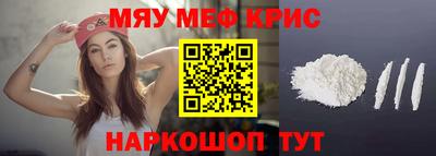 тгк Балашиха