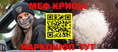 мескалин Балахна