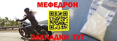 тгк Балашиха