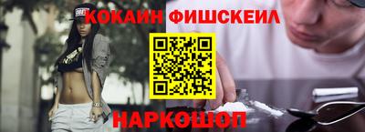 мескалин Балахна