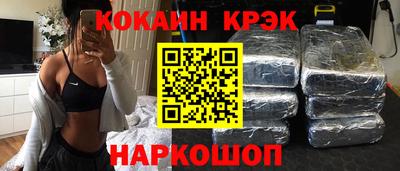 тгк Балашиха