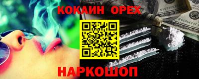 ALPHA PVP Балаково