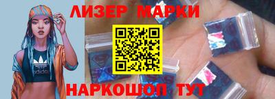 мескалин Балахна