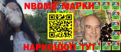 тгк Балашиха