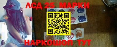 мескалин Балахна