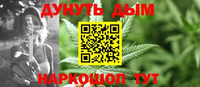тгк Балашиха