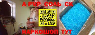 тгк Балашиха