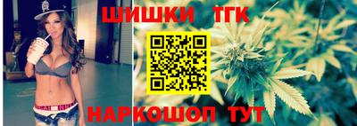 тгк Балашиха