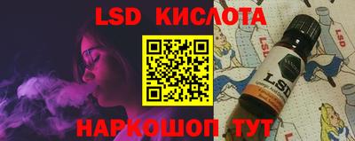 мескалин Балахна