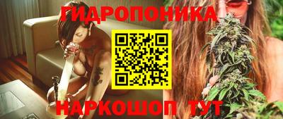 мескалин Балахна