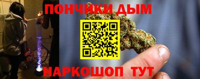 ALPHA PVP Балаково