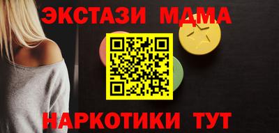 мескалин Балахна