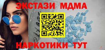 ALPHA PVP Балаково