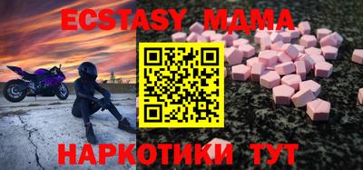тгк Балашиха