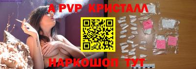 тгк Балашиха