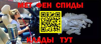 мескалин Балахна