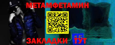 ALPHA PVP Балаково
