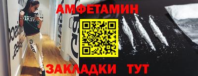 ALPHA PVP Балаково