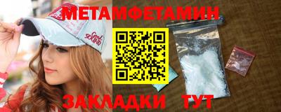 тгк Балашиха