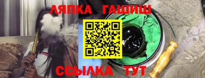 тгк Балашиха