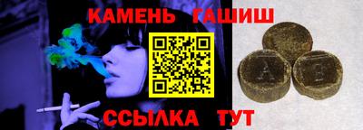 тгк Балашиха
