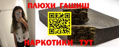 ALPHA PVP Балаково