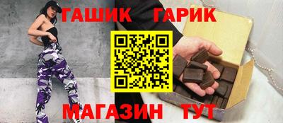тгк Балашиха