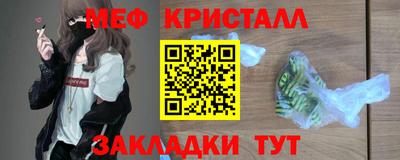 ALPHA PVP Балаково