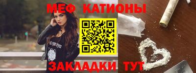 тгк Балашиха