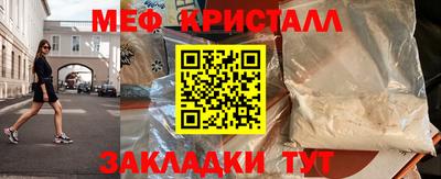тгк Балашиха