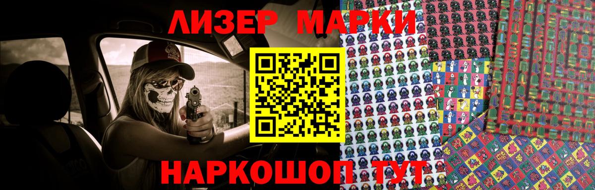 LSD-25 экстази кислота  Вход с VPN  ЛСД экстази  Бийск 
