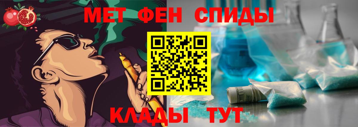 Метамфетамин пудра  Вход с VPN  Метамфетамин пудра  Метамфетамин  Бийск 