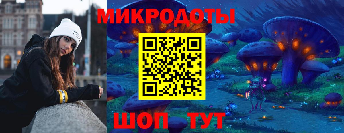 Бийск  Галлюциногенные грибы мицелий  Псилоцибиновые грибы Magic Shrooms  Вход с VPN 